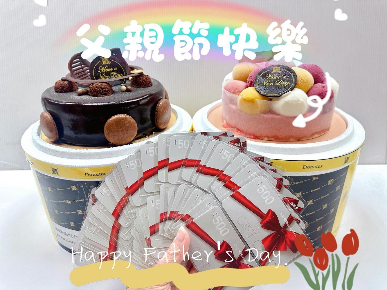 114.08.08  父親節快樂